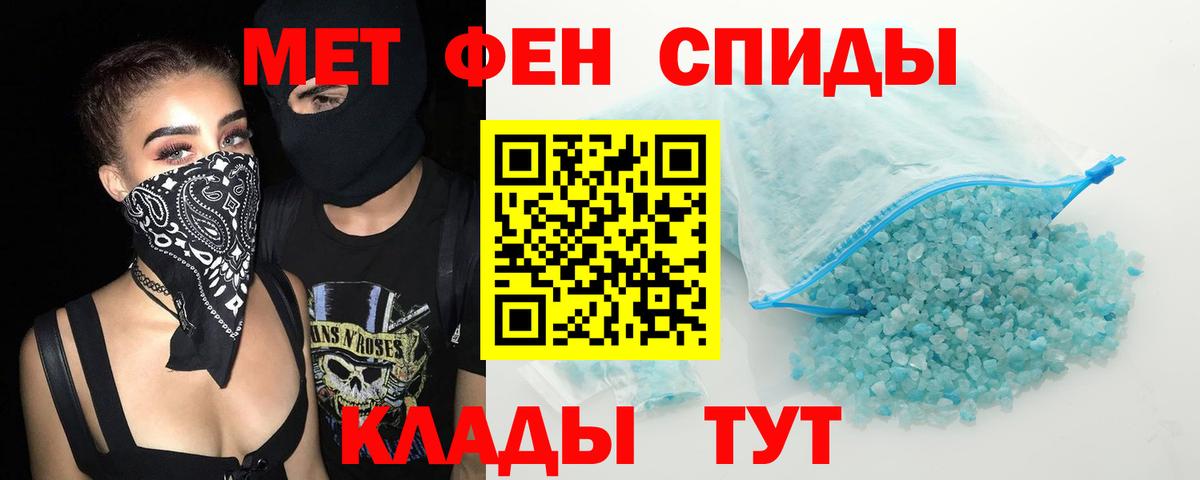 Amphetamine Розовый Коркино