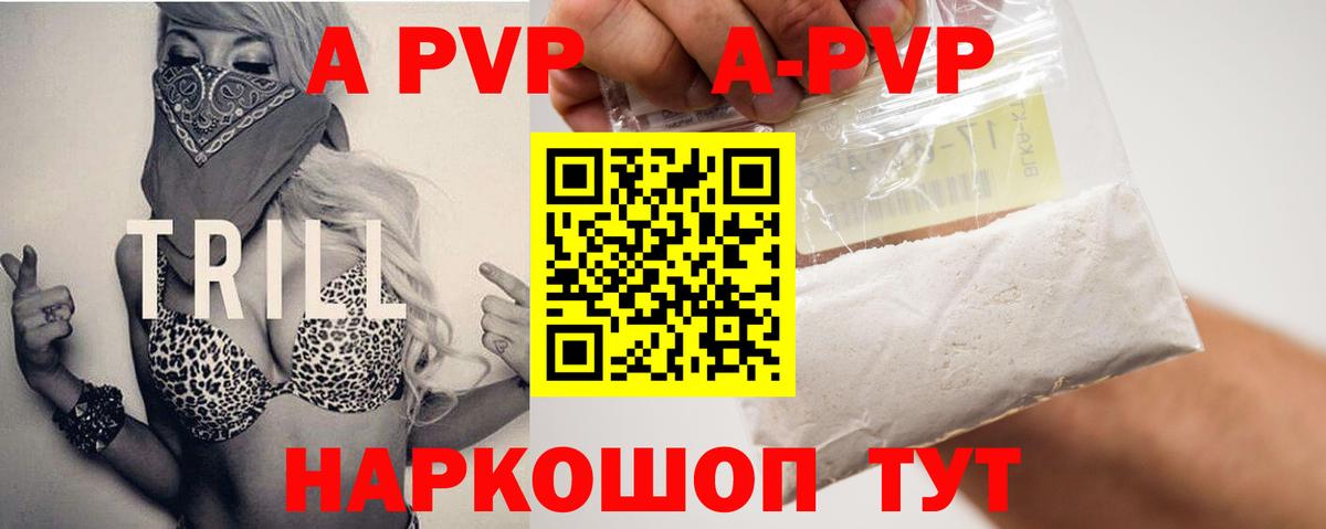 Alfa_PVP СК КРИС Коркино