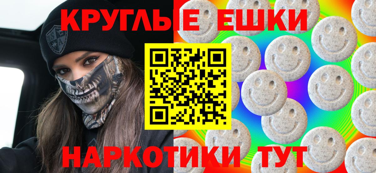 Коркино  Вход с VPN  Марихуана  A PVP СОЛЬ кристаллы  Меф МЯУ МЯУ кристаллы  Гашиш 