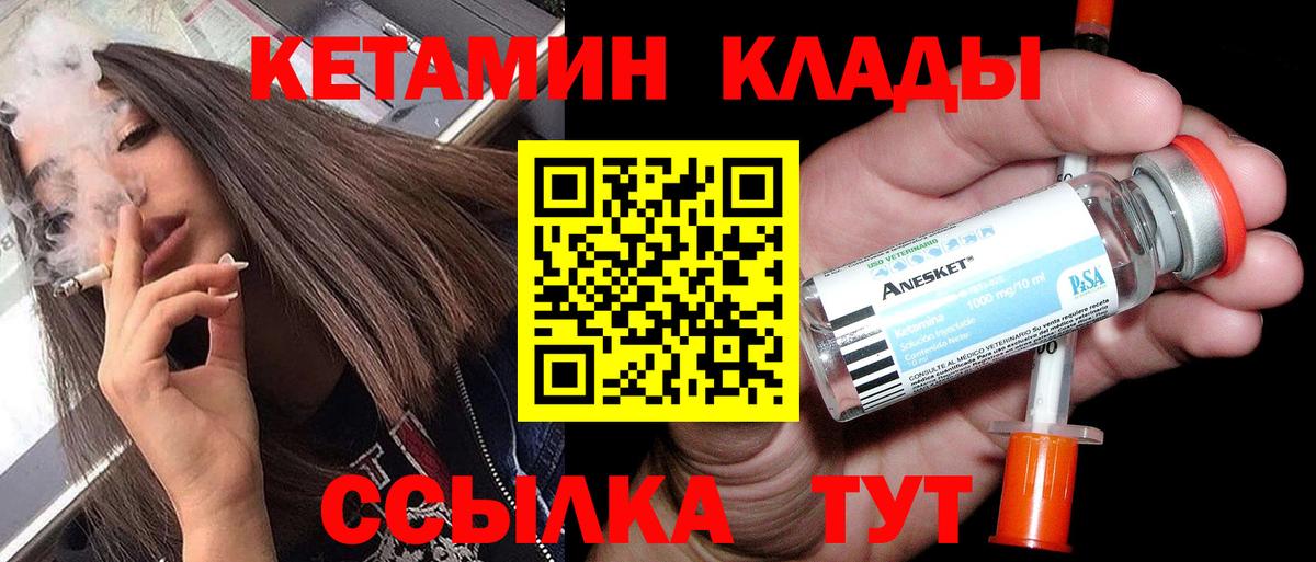 АМФЕТАМИН Коркино