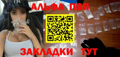 таблы Комсомольск-на-Амуре
