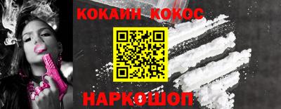стафф Коммунар
