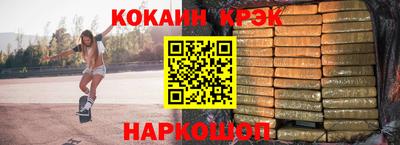 таблы Комсомольск-на-Амуре