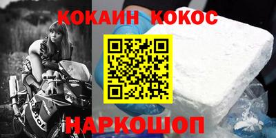 таблы Комсомольск-на-Амуре