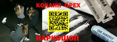 таблы Комсомольск-на-Амуре