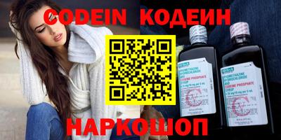 стафф Коммунар