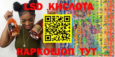 стафф Коммунар