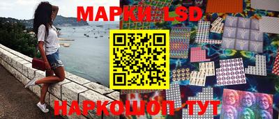 стафф Коммунар