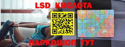 таблы Комсомольск-на-Амуре