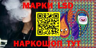 таблы Комсомольск-на-Амуре