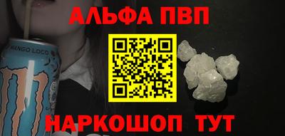 стафф Коммунар