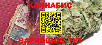 стафф Коммунар
