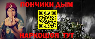 таблы Комсомольск-на-Амуре