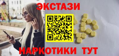 таблы Комсомольск-на-Амуре