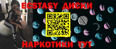 таблы Комсомольск-на-Амуре
