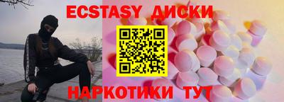 таблы Комсомольск-на-Амуре