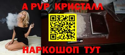 стафф Коммунар