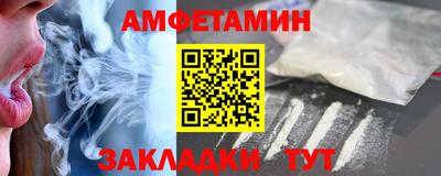 стафф Коммунар