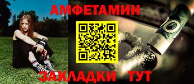 стафф Коммунар