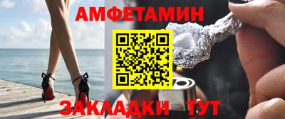 таблы Комсомольск-на-Амуре