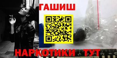 таблы Комсомольск-на-Амуре
