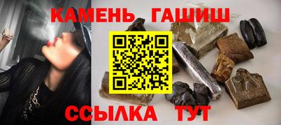 стафф Коммунар