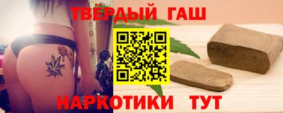 стафф Коммунар