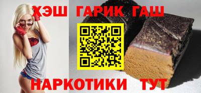 стафф Коммунар