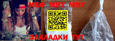 стафф Коммунар