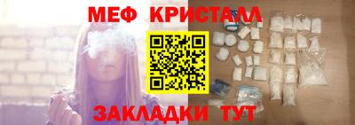 стафф Коммунар