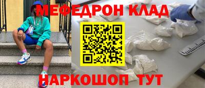 стафф Коммунар