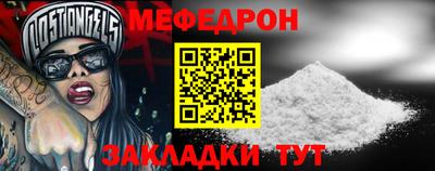 таблы Комсомольск-на-Амуре
