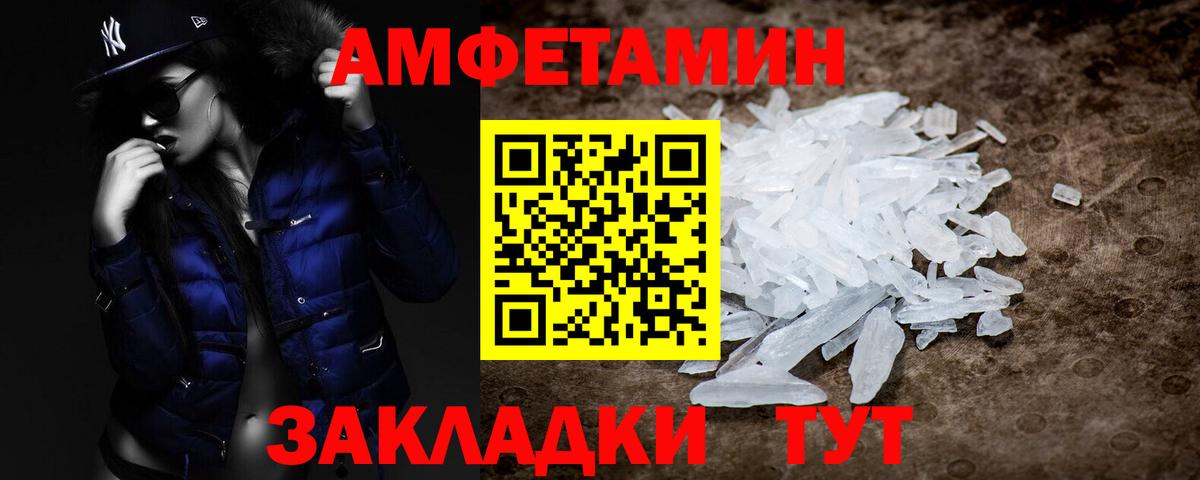 МЕТАМФЕТАМИН  Вход с VPN  Метамфетамин кристалл  Коркино  Метамфетамин кристалл 