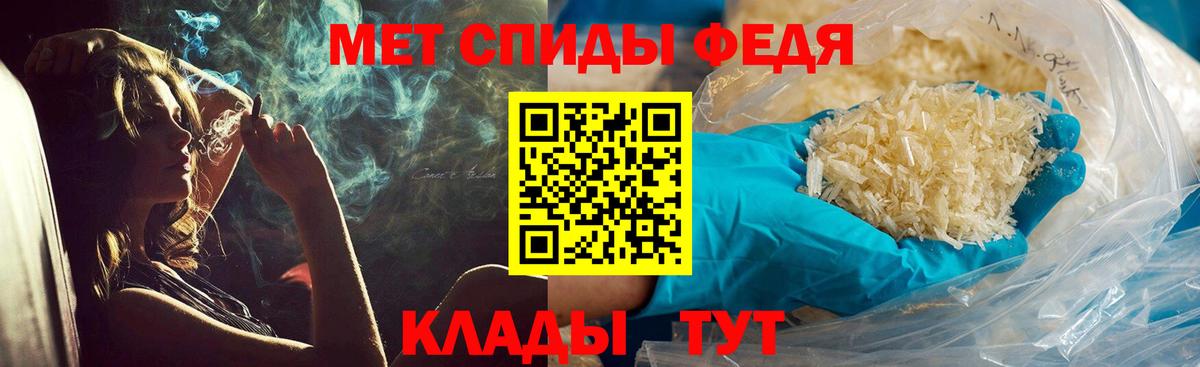 МЕТАМФЕТАМИН винт Коркино
