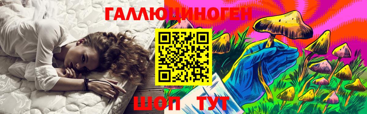 Галлюциногенные грибы мицелий Коркино