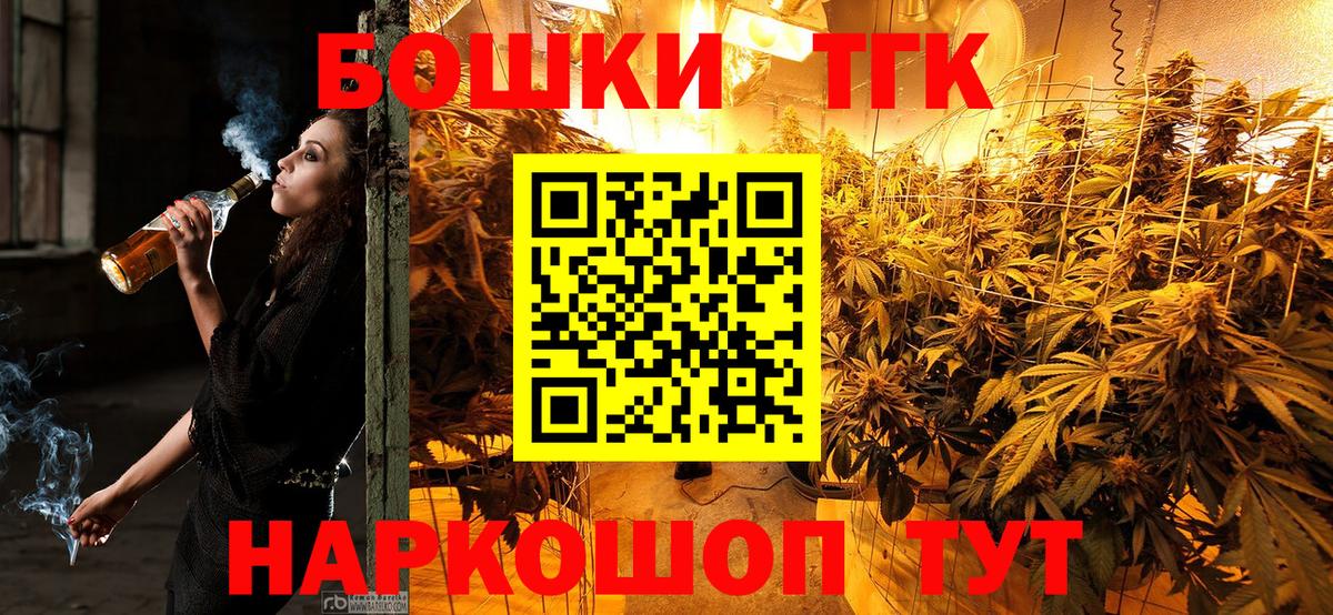 Конопля AK-47 Коркино