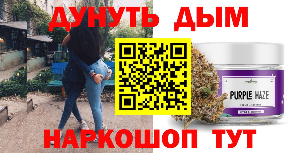 Коркино  Бошки Шишки AK-47  Бошки марихуана Bruce Banner  Марихуана Ganja  Вход с VPN 